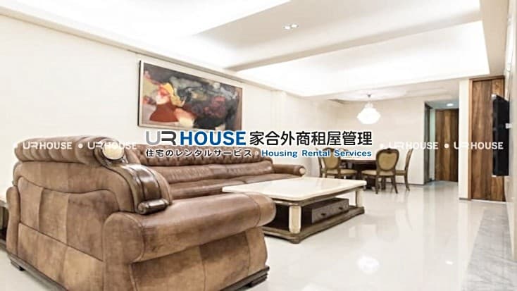 松山站高檔裝潢全套家具電