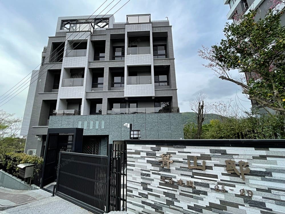 菁山邸