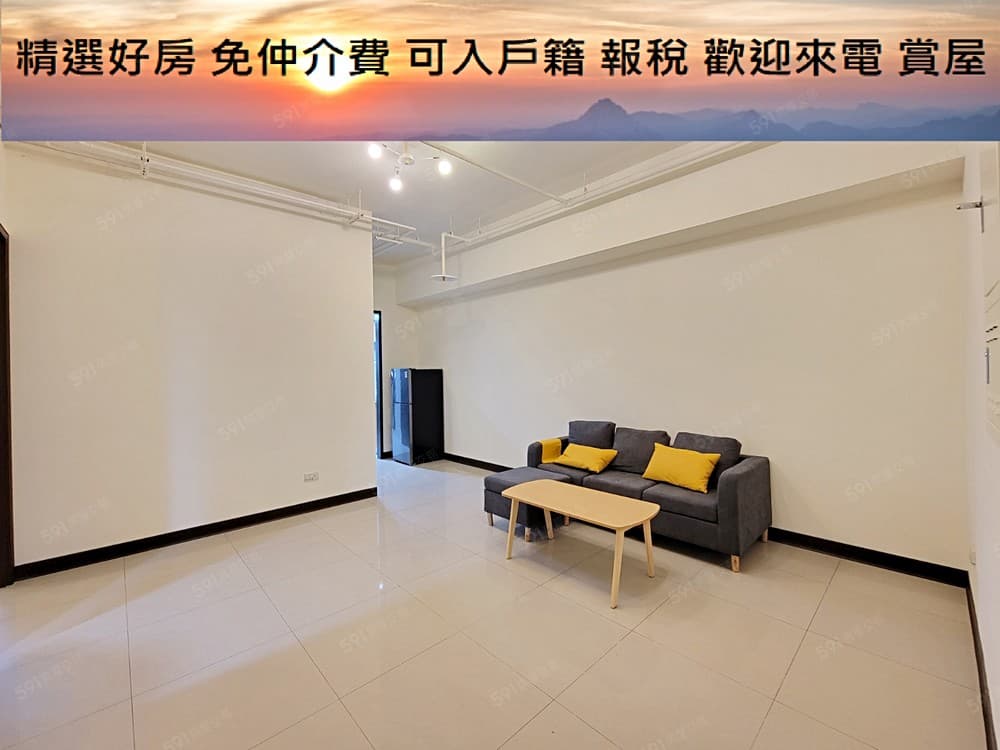 海洋都心景觀兩房免仲介費可入戶籍申請補助