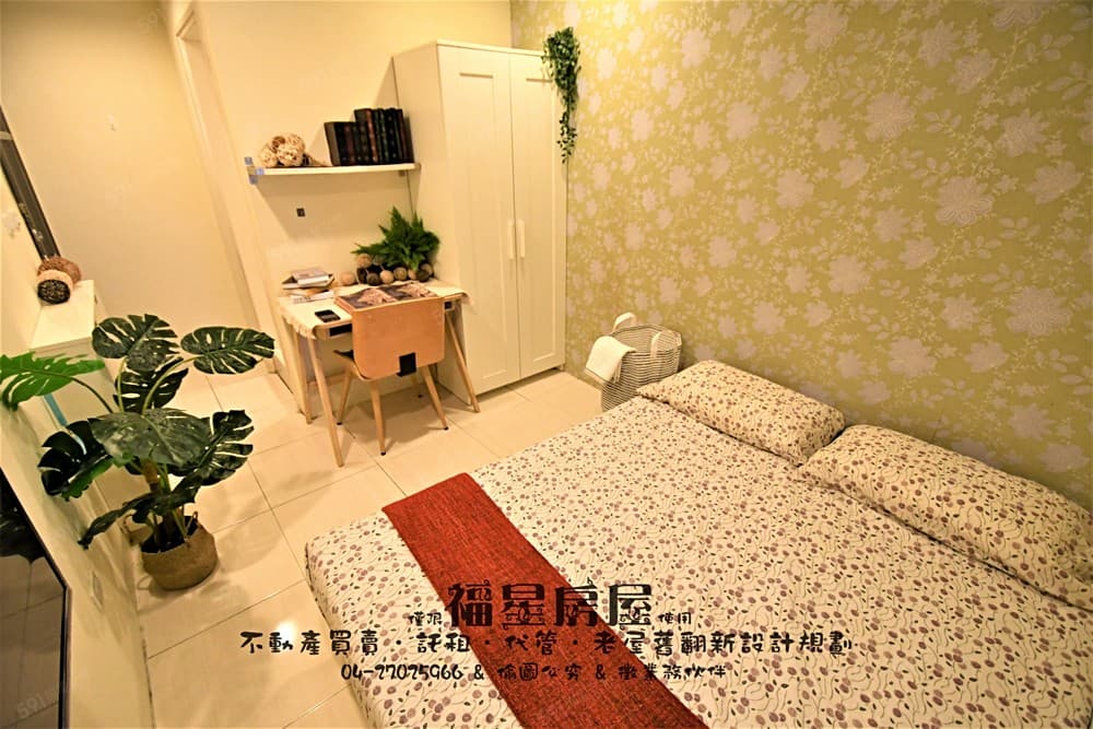 平價套房~逢甲~沙發~歡迎入住