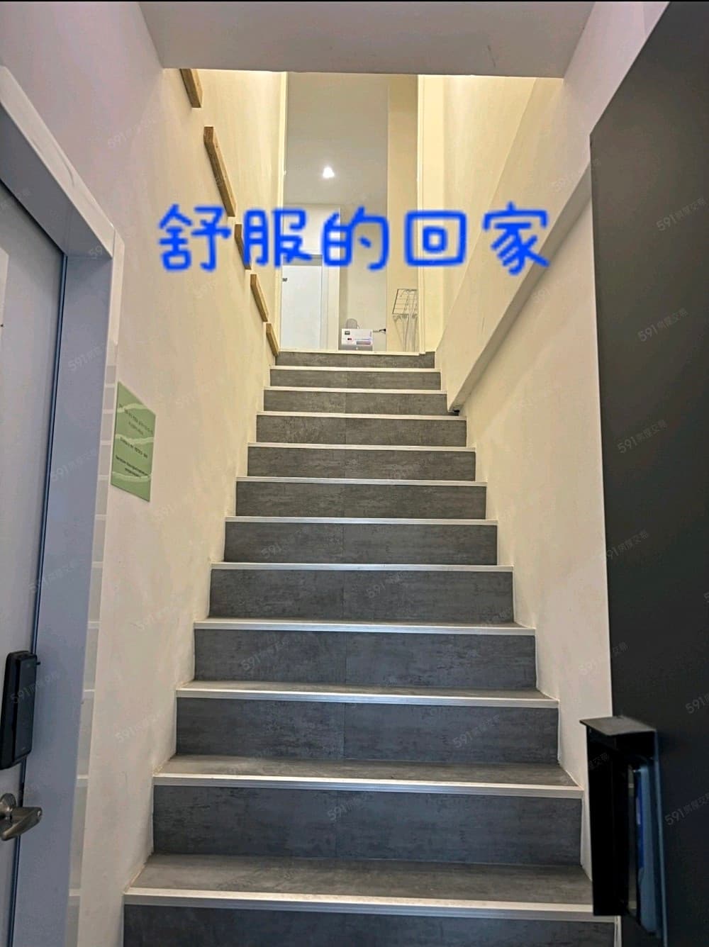 政大步行1分鐘，精緻套房。