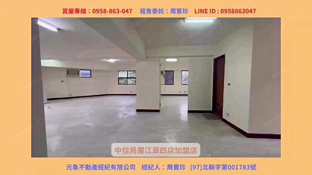 稀有*邊間*華廈*面樹海*近大橋頭站