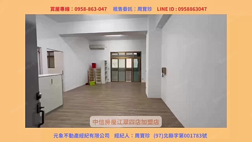 💥近遠東世紀廣場💥超低公設💥💥挑高方正大空間