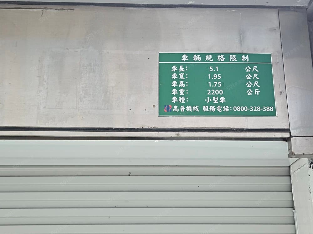 忠孝新生濟南路口全新完工機械停車位24小時保全及維修服務