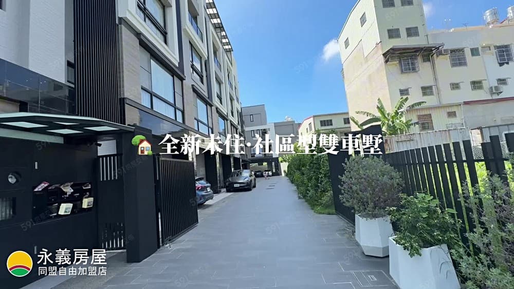創森森境2🌿森系現代輕奢風雙車墅