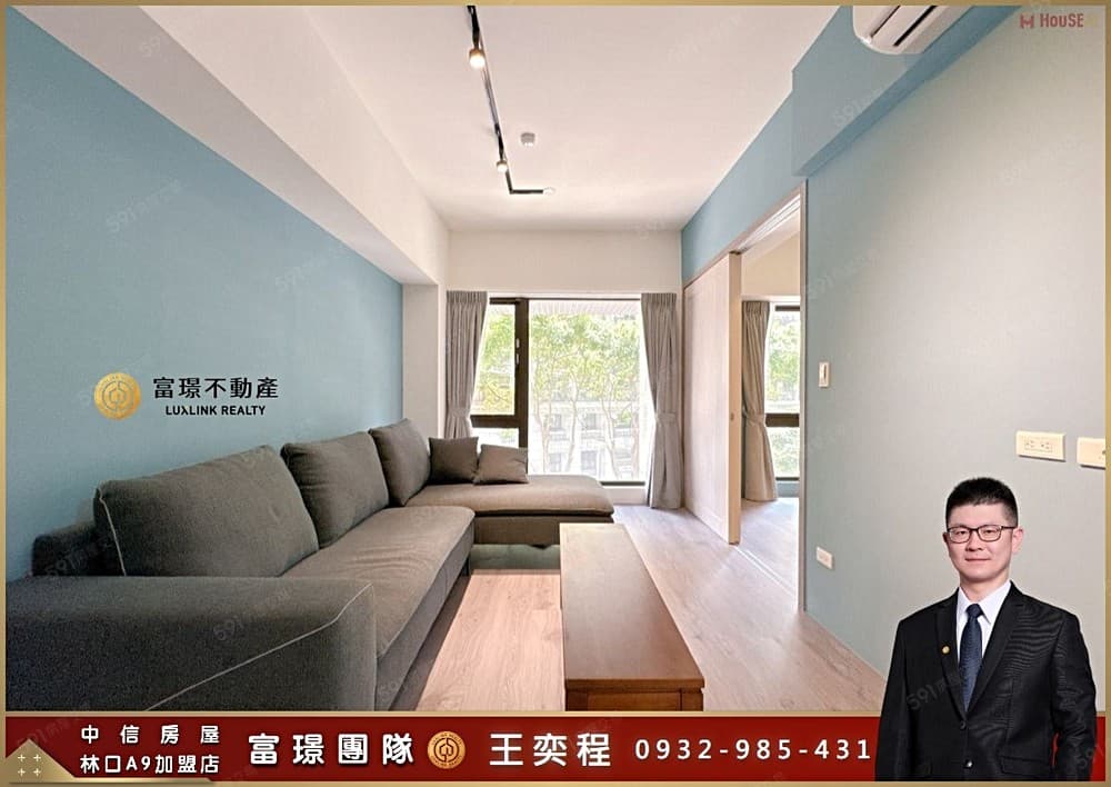 【富璟團隊】奕程⭐專賣⭐Hometel北歐簡約風美宅