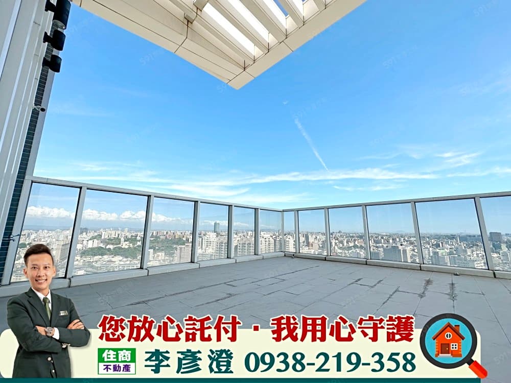 我是開發💚太子君峰會高樓|無敵美景|稀有雙車位|超美四改二
