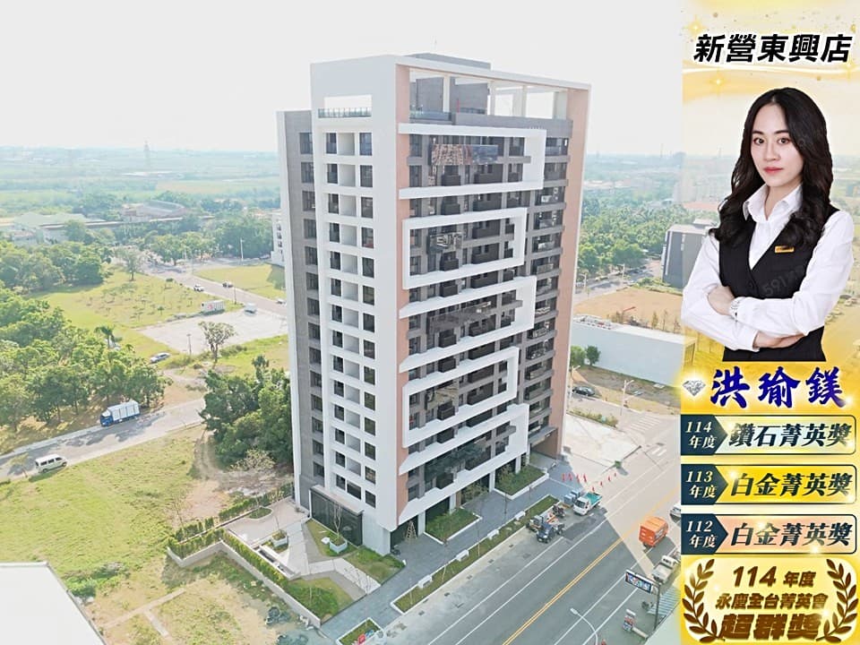 ⭕價格最優⭕❰專約❱新營『清景麟長勝』景觀三房+B1大平車