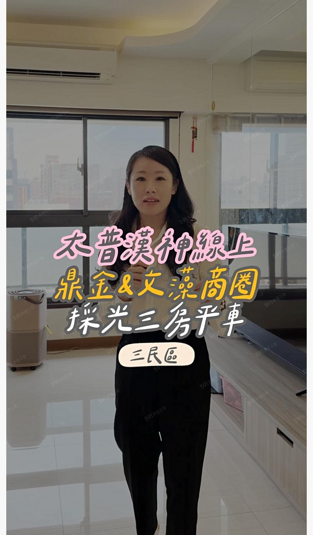 專約⭐️太普漢神線上⭐質感3房平車⭐衛浴開窗