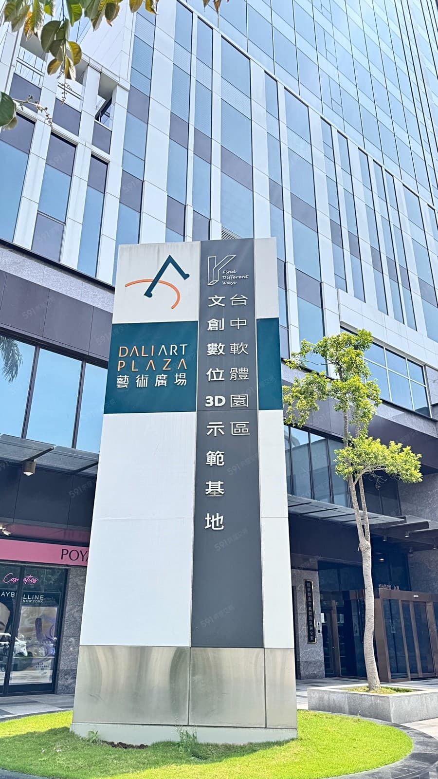 軟體園區旁🌈全區最便宜🌈