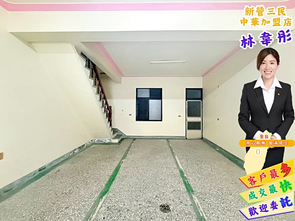 『專』新營『正民族路』新東學區｜優質店住