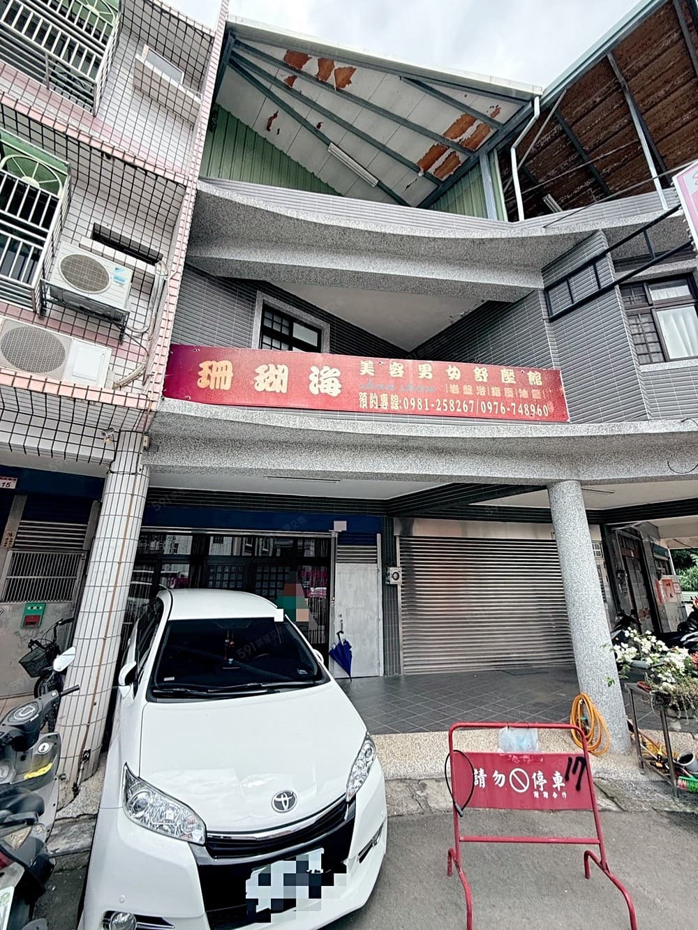 🔺市場對面🔺面寬【土地29坪】🔺近:交流道/公園
