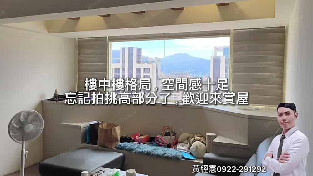 全室裝潢|大樓🔑秒殺一間