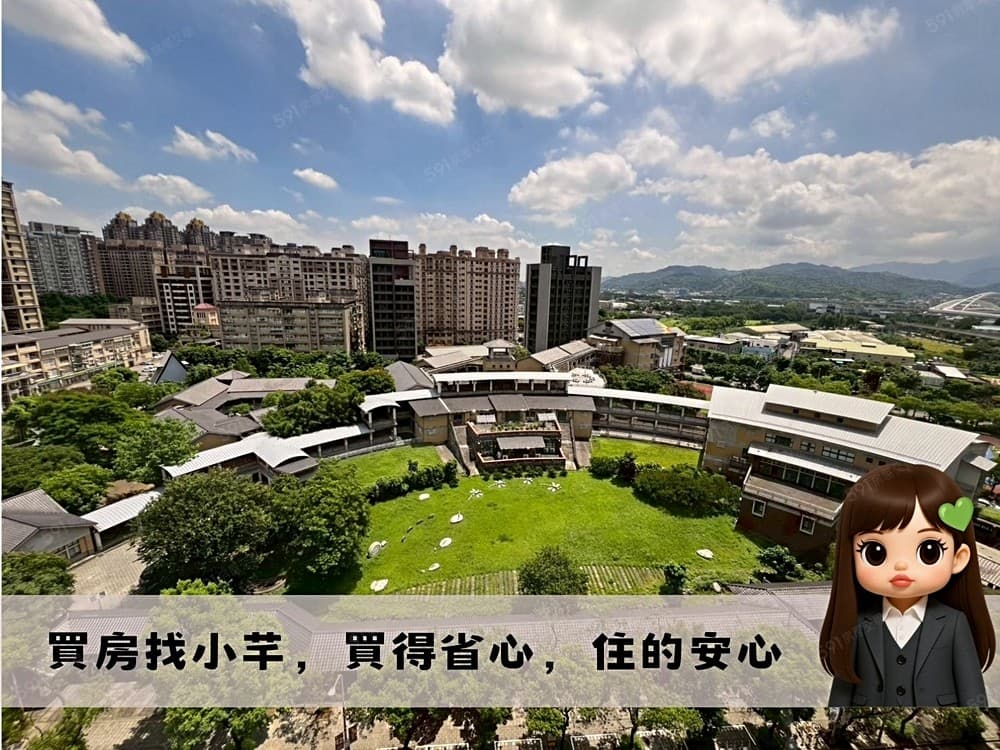 近捷運【麗寶萊茵】時尚美裝校園首排永久棟距兩房💚有巢簡小芊