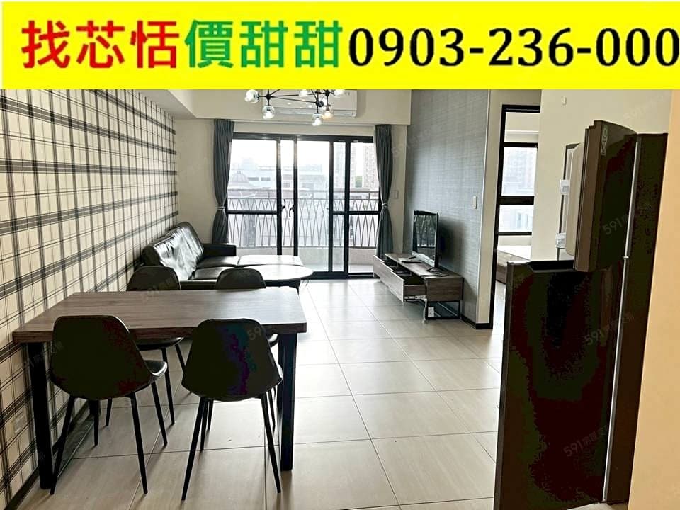 鼎藏璞悅2房車