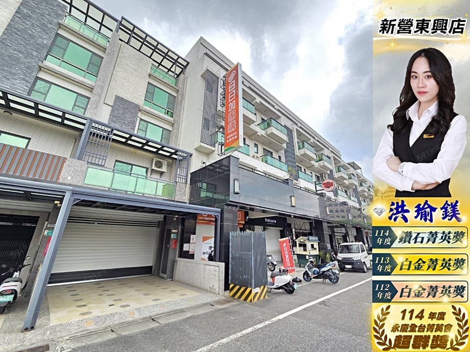 新營市區『㊣隋唐路』輕齡｜電梯金店住兩用