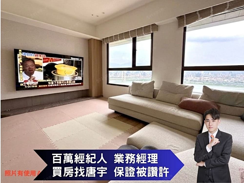 【安勝團隊】稀有面河景❗️弘暉富川面河景高樓景觀🌟中信唐宇