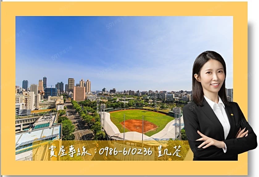 專約⭐愛河首排｜景觀樓中樓｜高樓露台四房+連號雙平車
