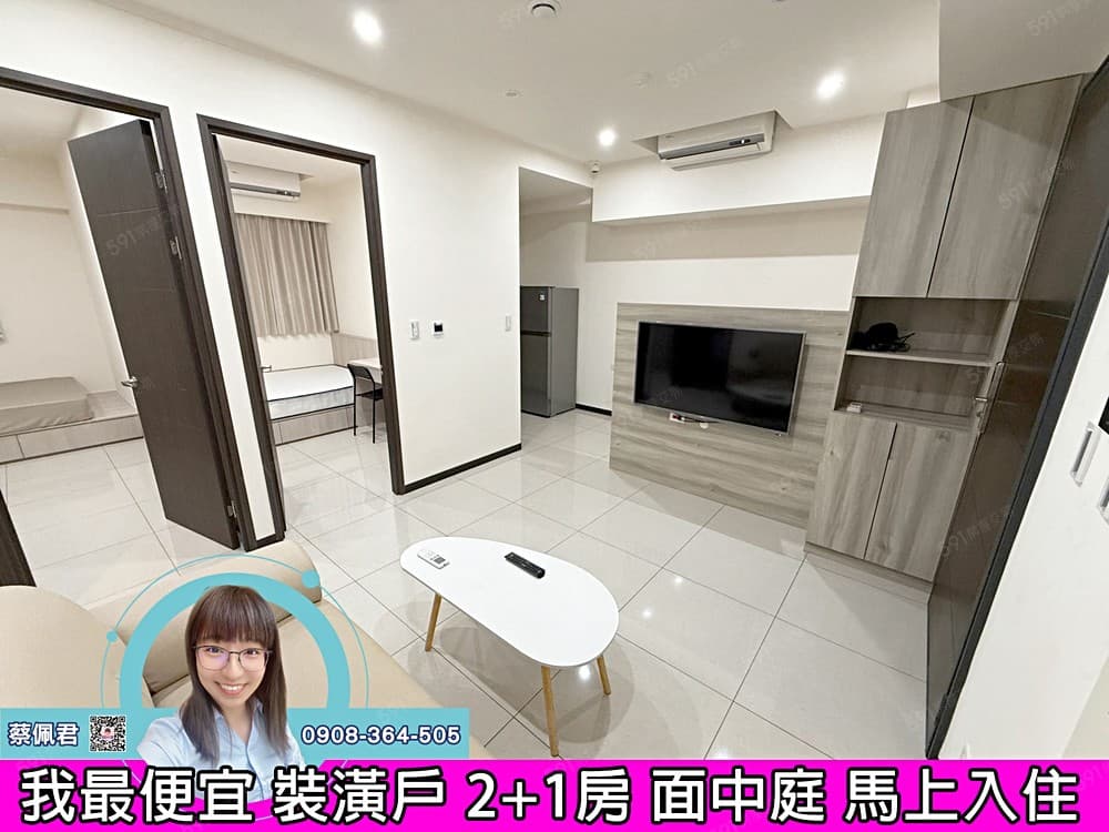 水湳逢甲中國醫2+1房裝潢戶多戶可看面中庭