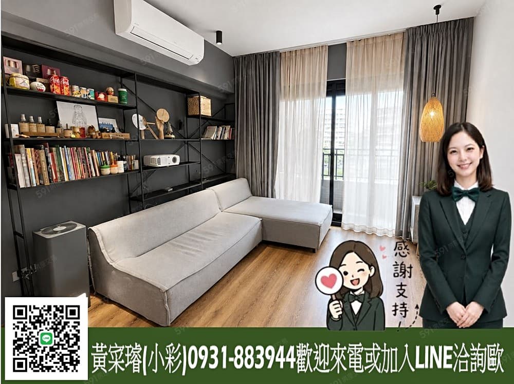 ✨溫柔笑容西門捷運漢口街昇陽鵬程美三房