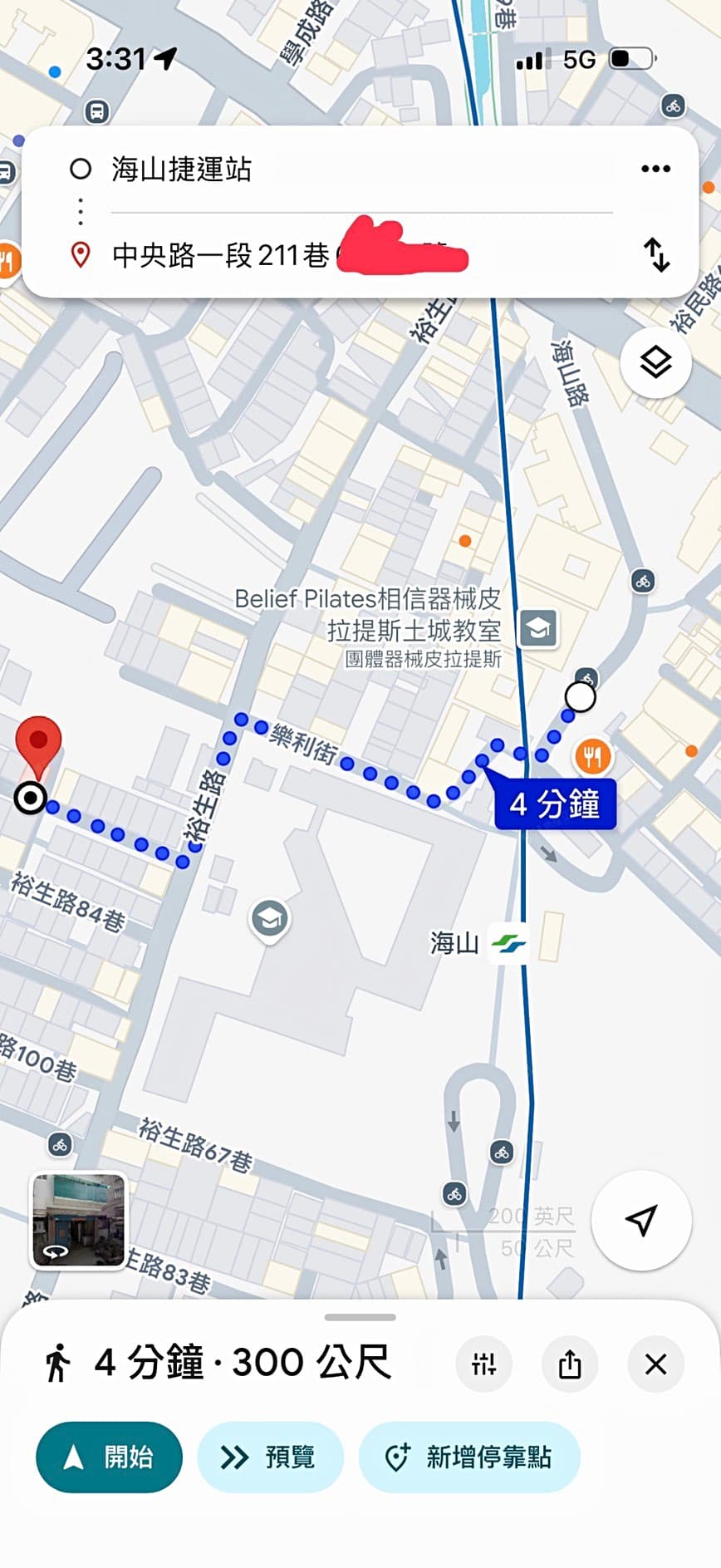 @全新裝潢收租金雞母@海山捷運4分鐘.年收78萬.我是承辦