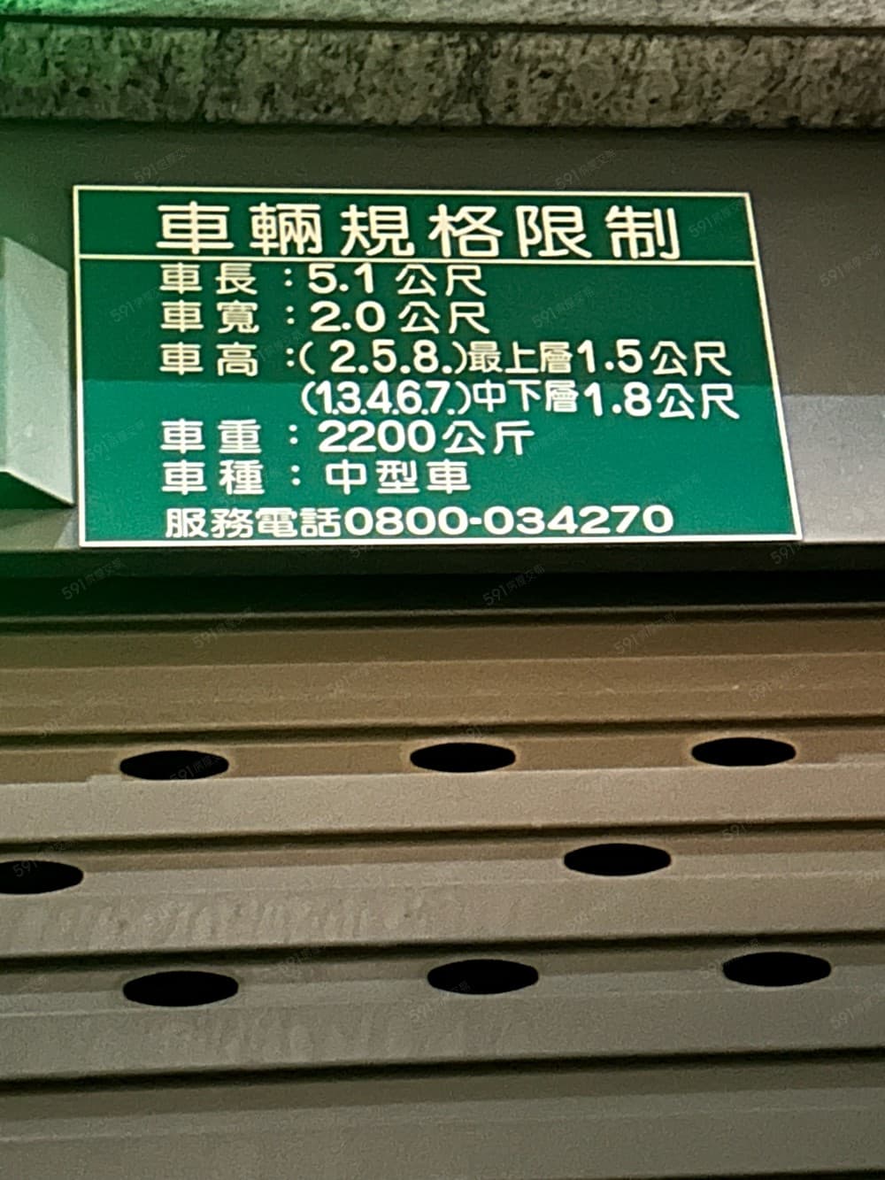 石牌路二段近北榮、振興停車塔車位