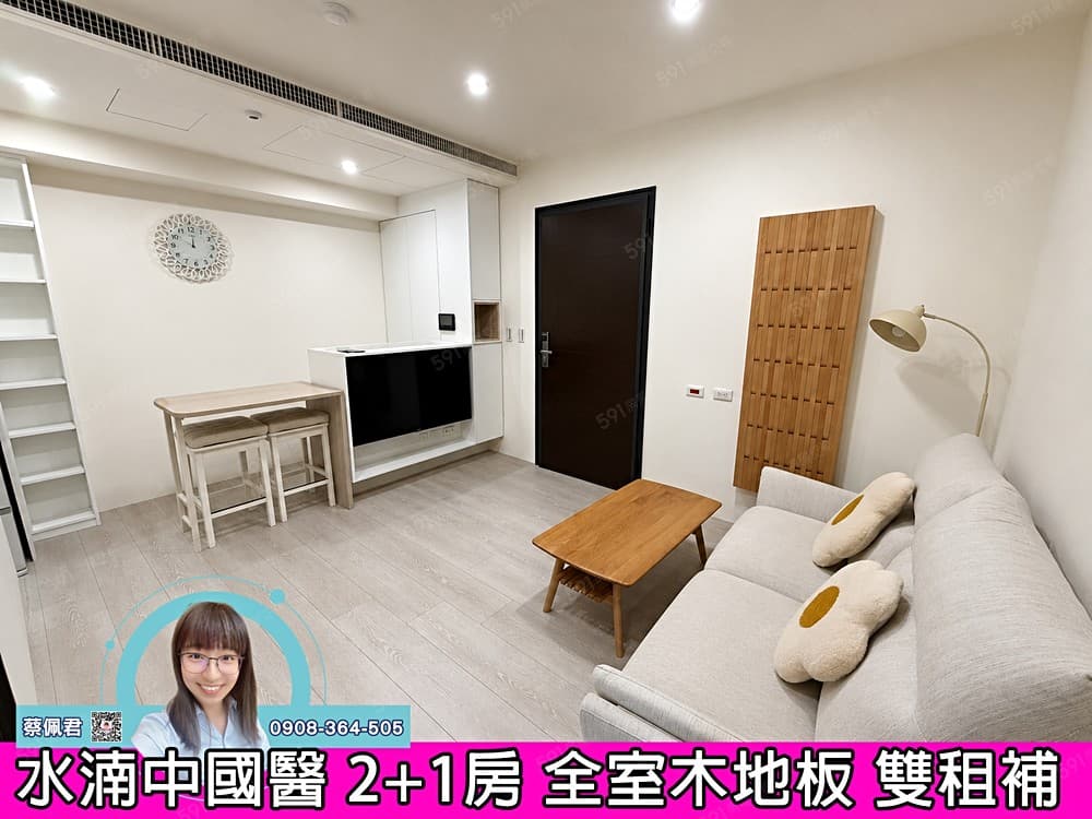 水湳中國醫2+1房裝潢雙租補家具電全配台水電逢甲