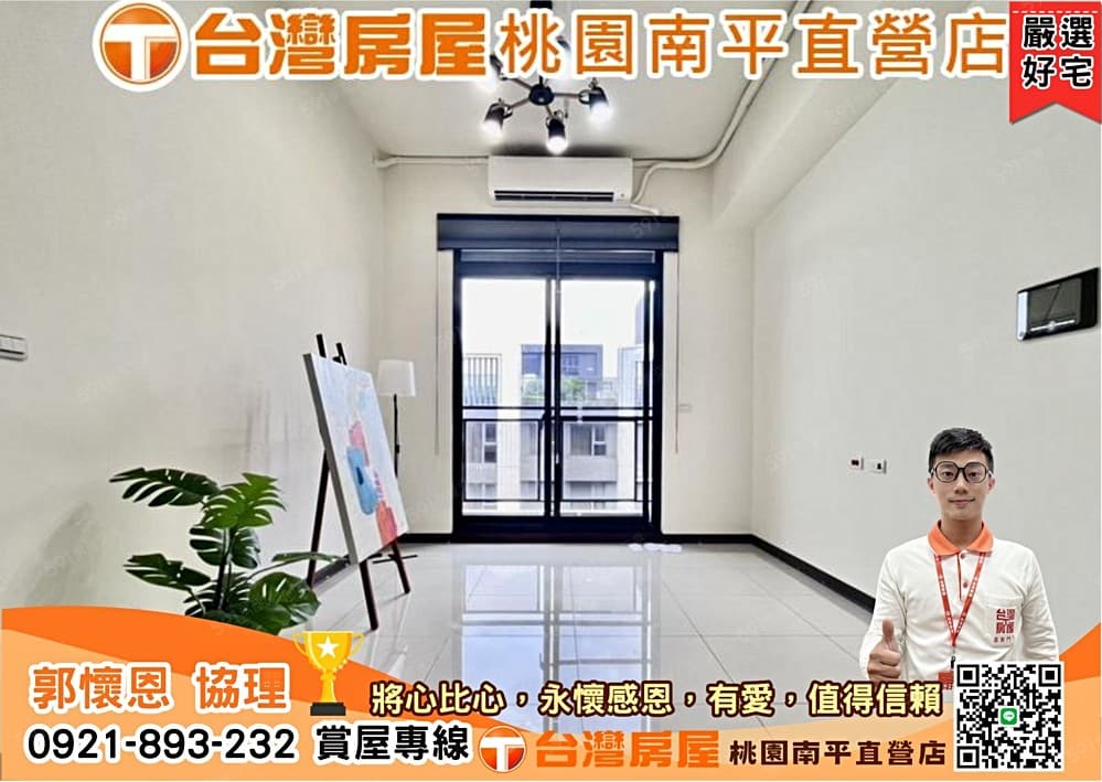 獨賣🌤️懷恩❤️中路市府商圈｜輕齡景觀戶3房車｜雙衛浴開窗