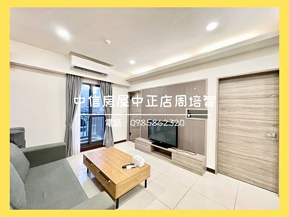 藝文特區🏠採光通風佳【森鄰物語✨輕裝潢1+1房】