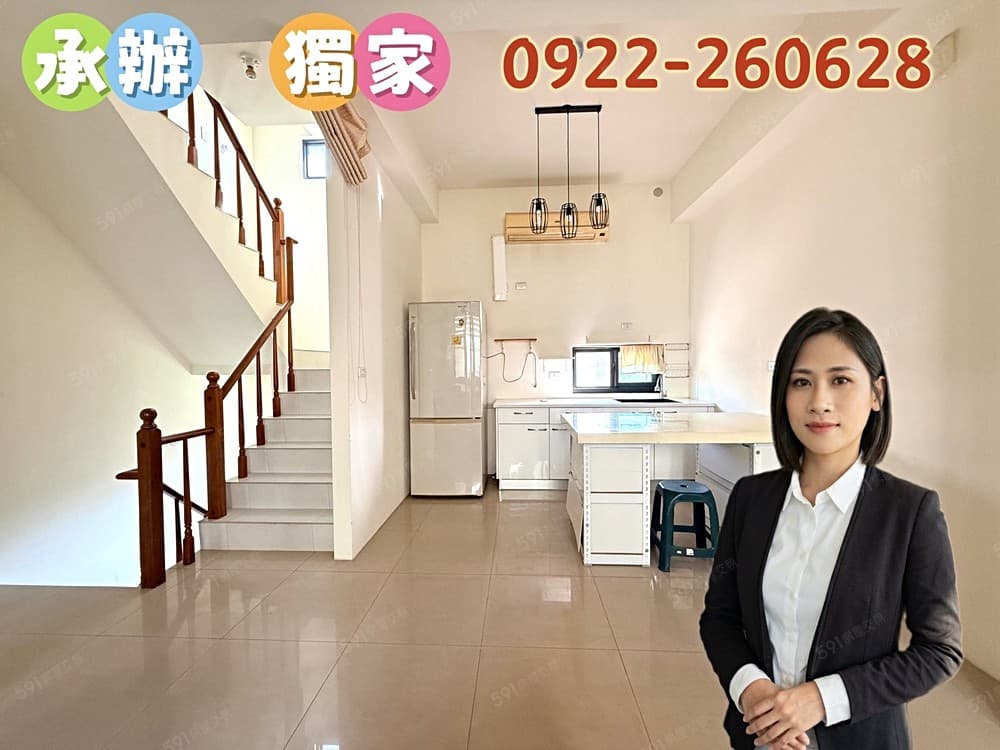 獨家★易起找好房★龍井輕屋齡四房美墅