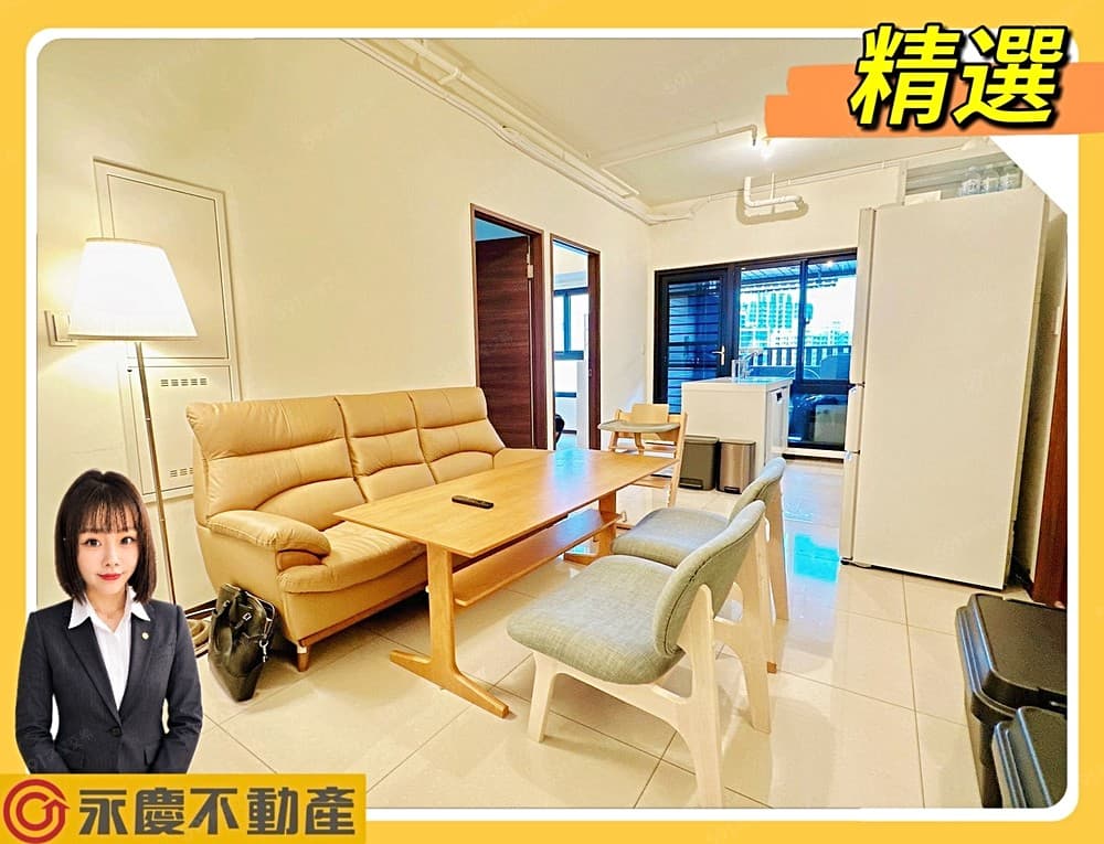 群慶團隊🍎A7《華悅城》高樓邊間優雅３房車✨首購新婚推薦