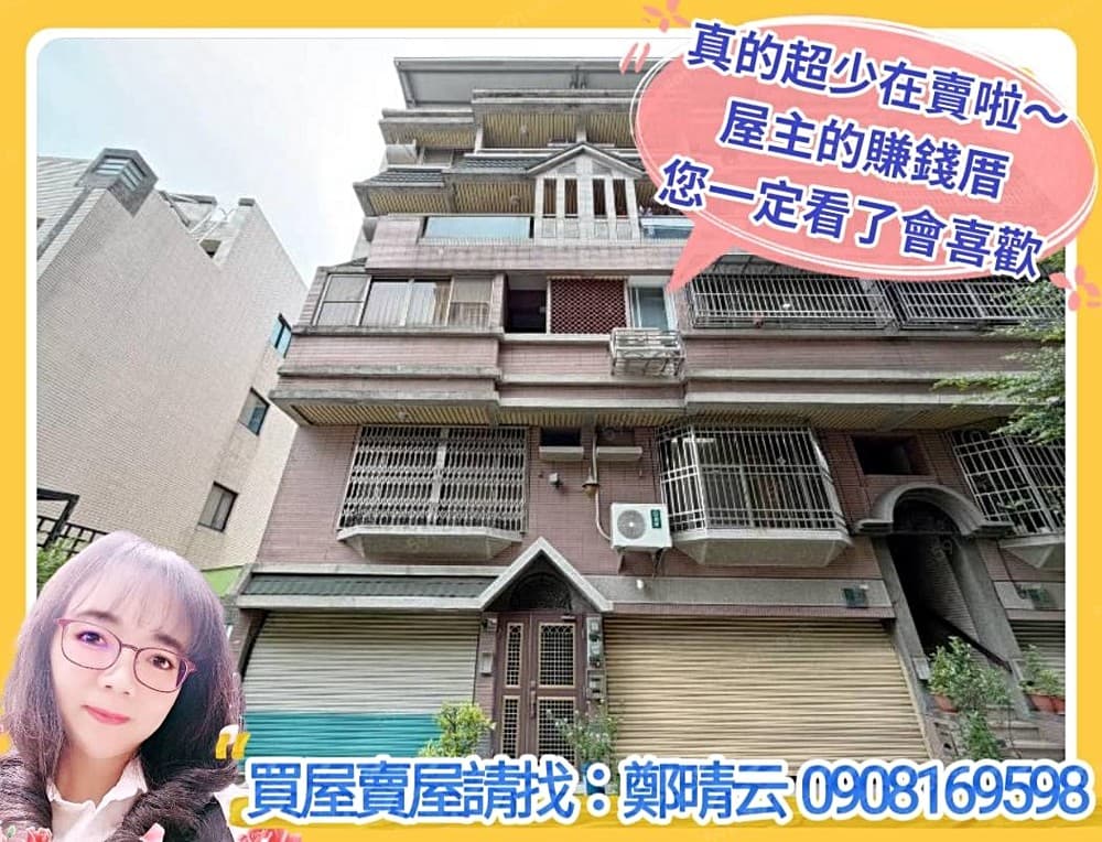專約找小云~超稀有釋出⭐寧靜邊間大地坪車墅⭐楠陽國小對面