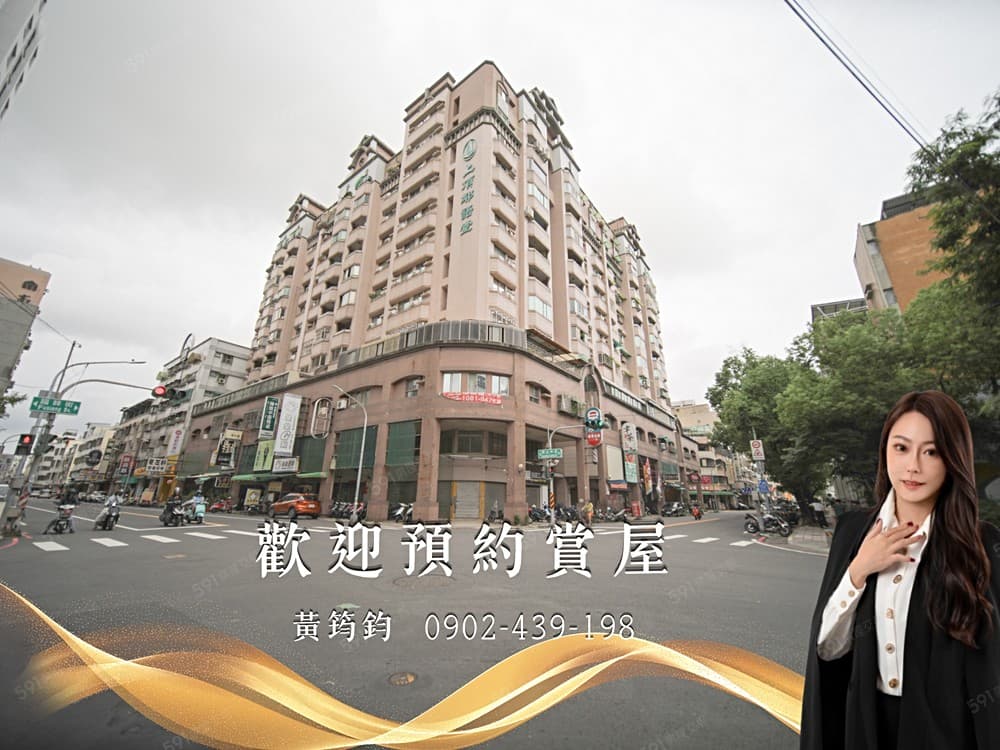 近輕軌✨五甲商圈✨黃金店住<1+夾+2>