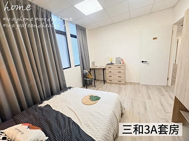 可雙租補三重國小捷運3分鐘全新裝潢有代收垃圾獨立雅房