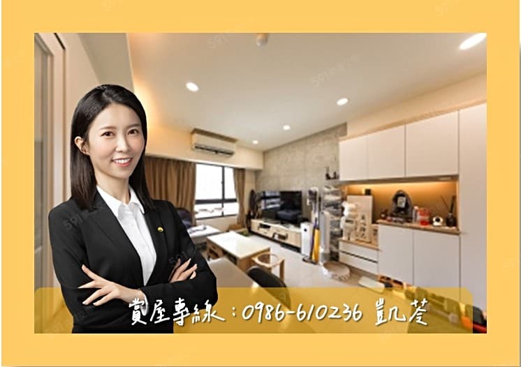 專約⭐鼎山商圈輕軌旁｜加樂富｜高樓三面採光三房平車