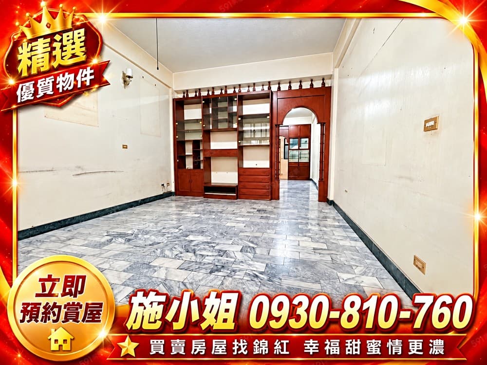 出價可談｜南紡商圈｜後甲國中稀有大地坪車墅