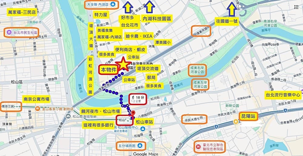 松山捷運電梯高樓三房抽車位.管理好舒適便利㊣光頭小黃誠信認真