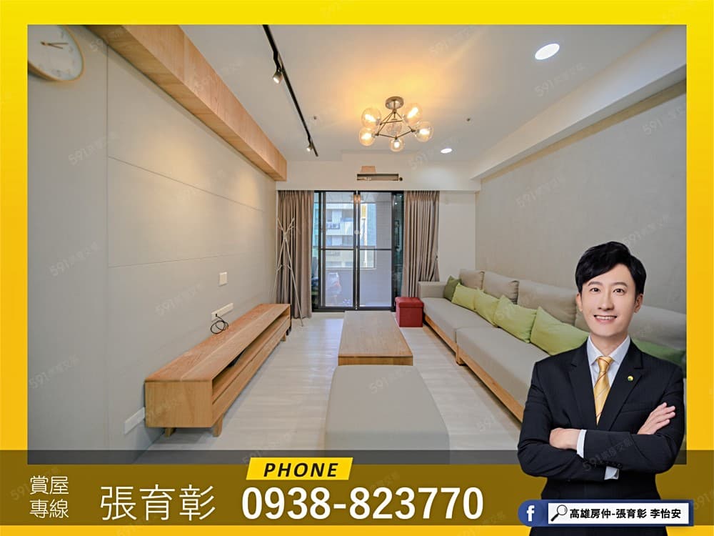 育彰🏠專約-美術館太普建設|高樓層裝潢採光三房車位
