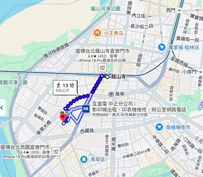 📍近龍山寺站✨店面空間✨門口可停車✨可營登報稅