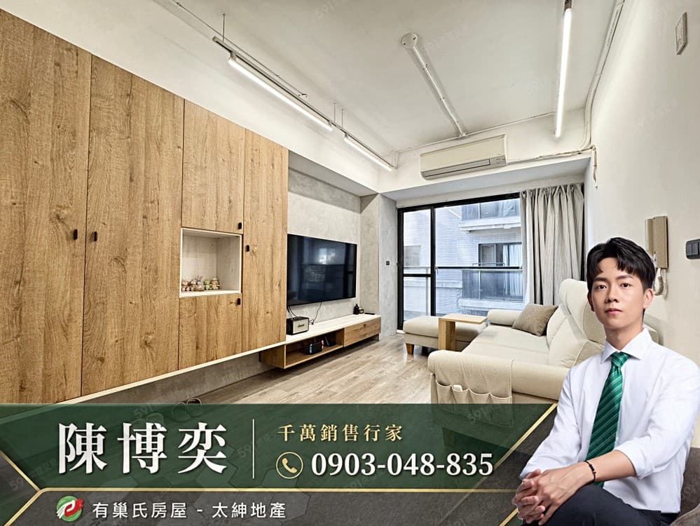【大雅．秒殺】微笑城市｜精裝二房平車三陽台｜超強物件｜承辦√