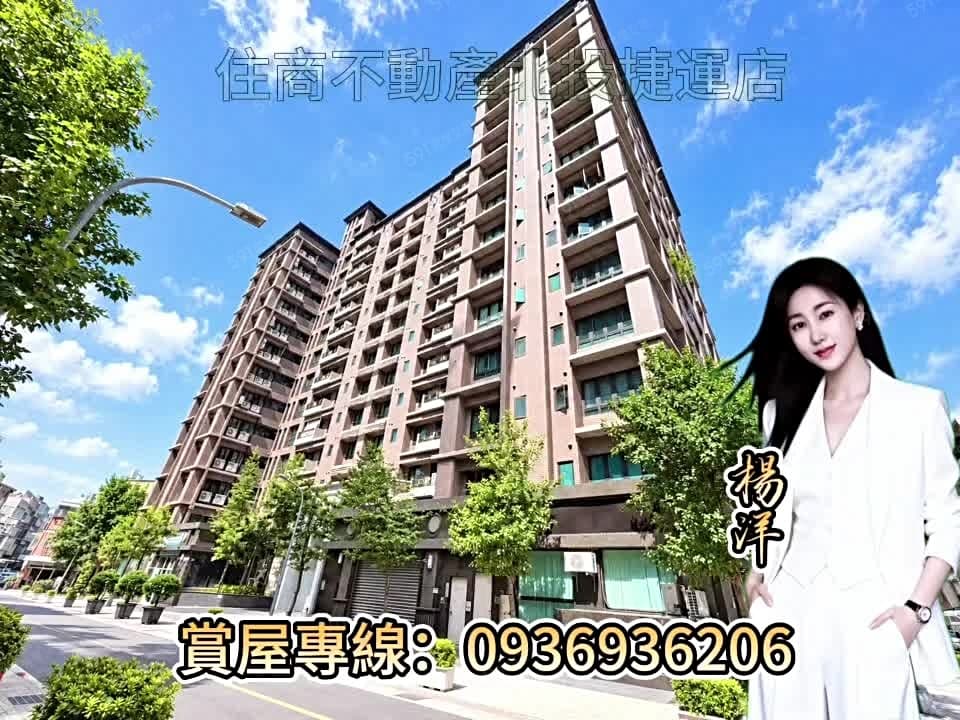 萬華｜萬喆稀有露臺景觀帝王戶｜大器5房+雙車位