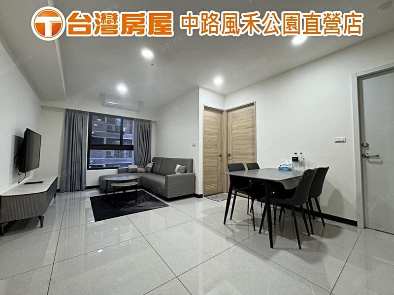 柏霖Ⓣ台灣房屋Ⓣ大清城双輕裝潢兩房車