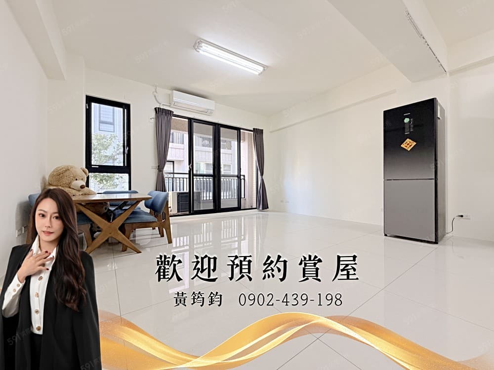 <專約>✨台積電✨德賢商圈｜河畔社區雙車透天
