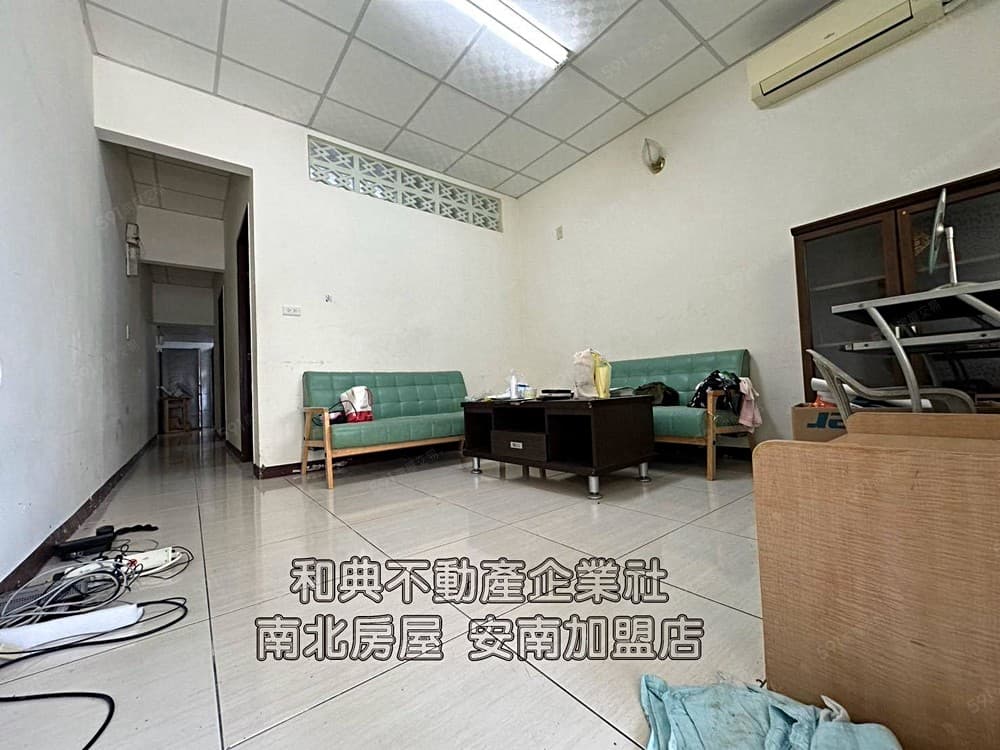 新化國中"溫馨平房"~土地26坪~