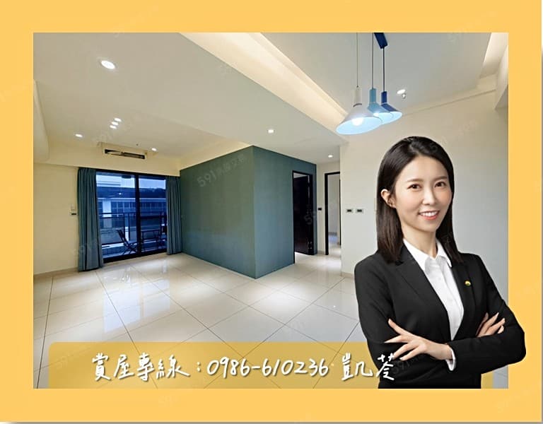 專⭐頂新雙商圈｜冠傑新都慧｜景觀3房大平車