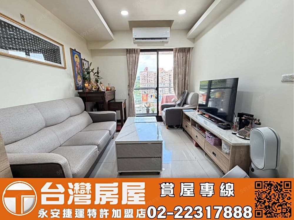 漢寶之丘🏠觀山2+1房-KB90🥇台灣永安