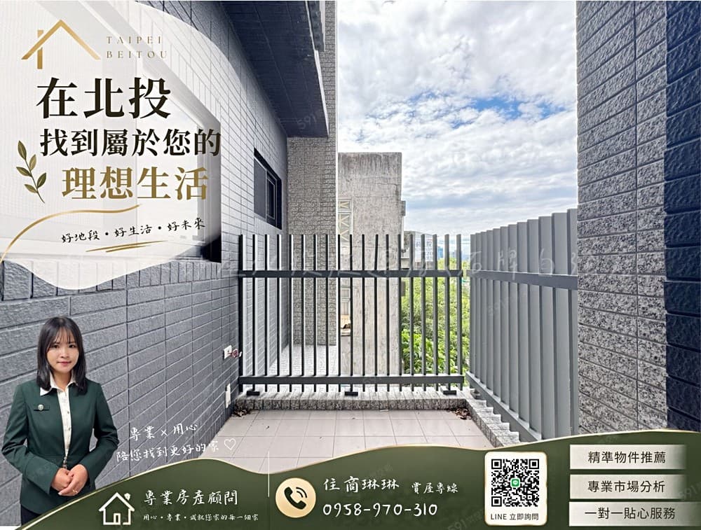 📍新碩大砌全新露臺三房✨方正電梯格局🌳石牌成熟生活圈
