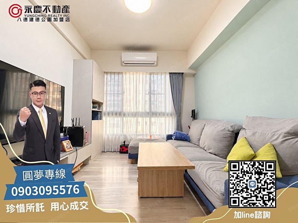 ✅專任✨龜山【竹城明治】A7重劃區屋況好3房車