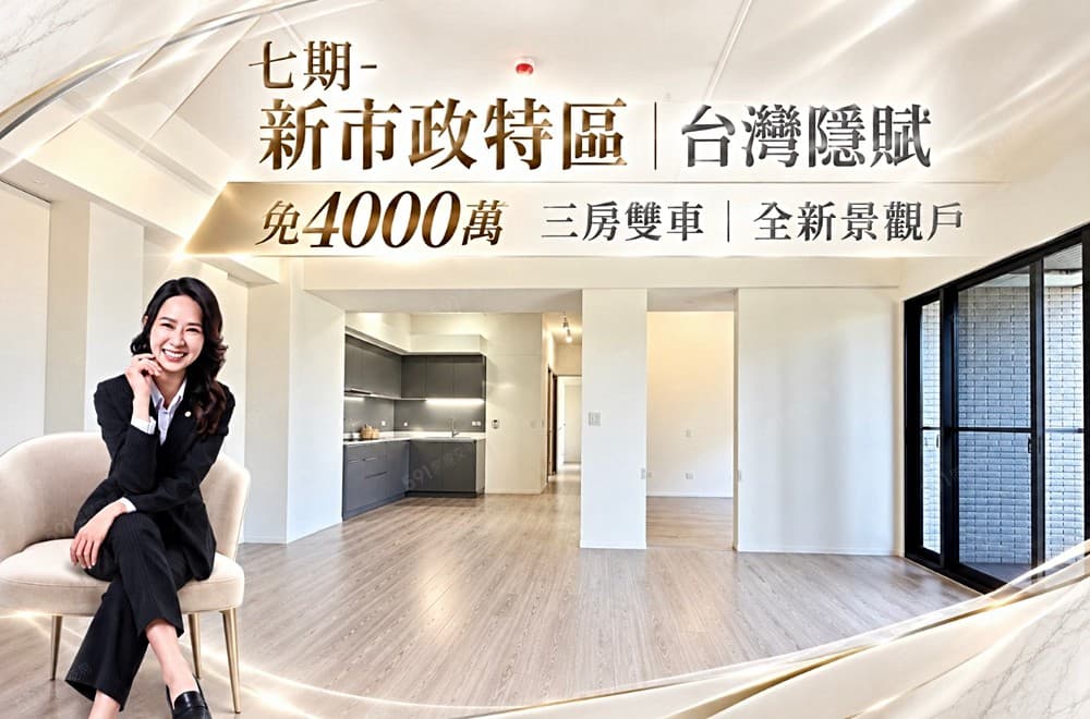 📲櫻花生活圈📲臺灣隱賦📲臺灣大道三段
