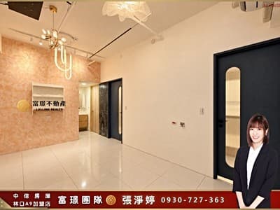【富璟團隊】★靜香★昕上城｜高樓視野｜成家首選低總兩房車位
